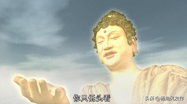 孙悟空为何翻不出如来佛祖掌心？秘密终于揭晓！