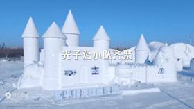 和平精英携手第二十五届哈尔滨冰雪大世界 打造1500平特种兵世界