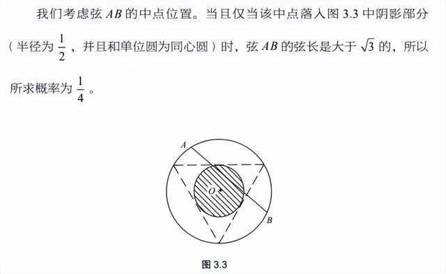 解法三